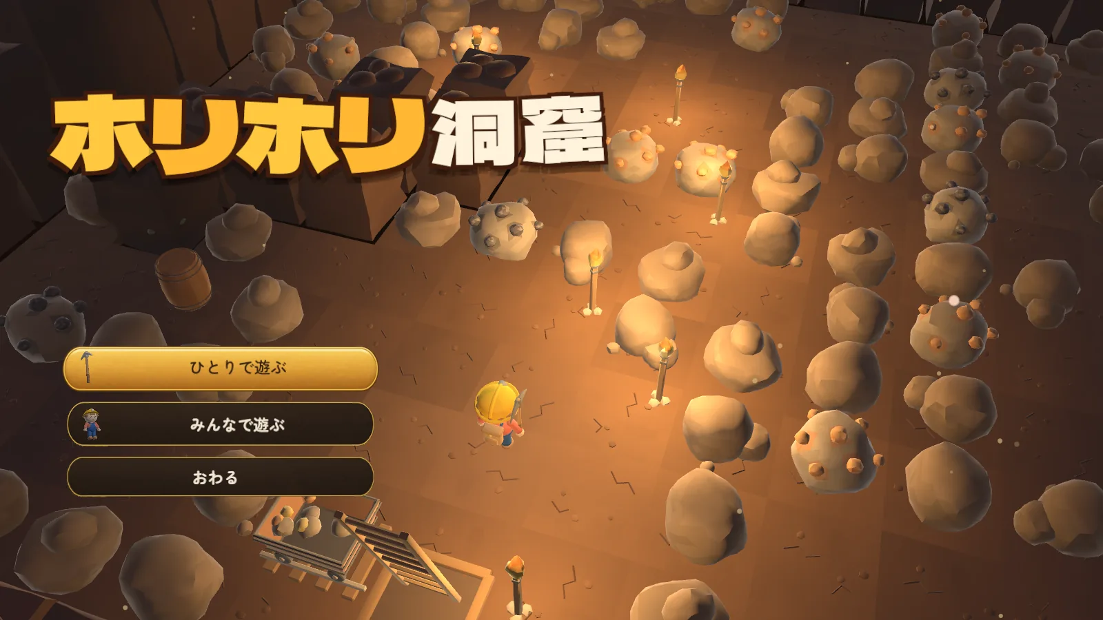 HoriHori Cave Screenshot 2