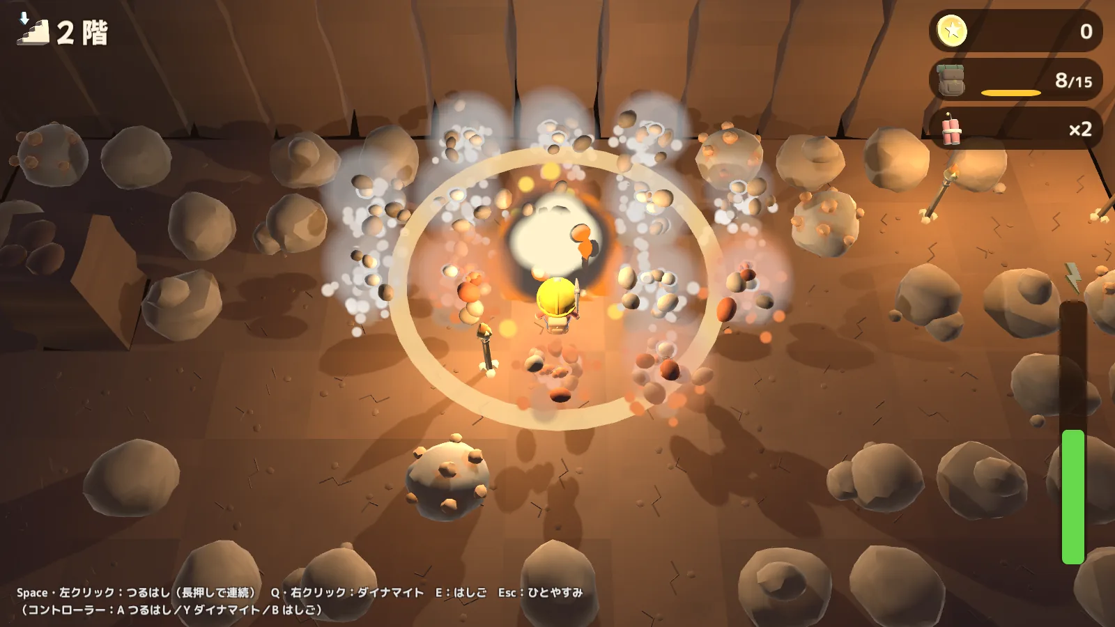 HoriHori Cave Screenshot 3