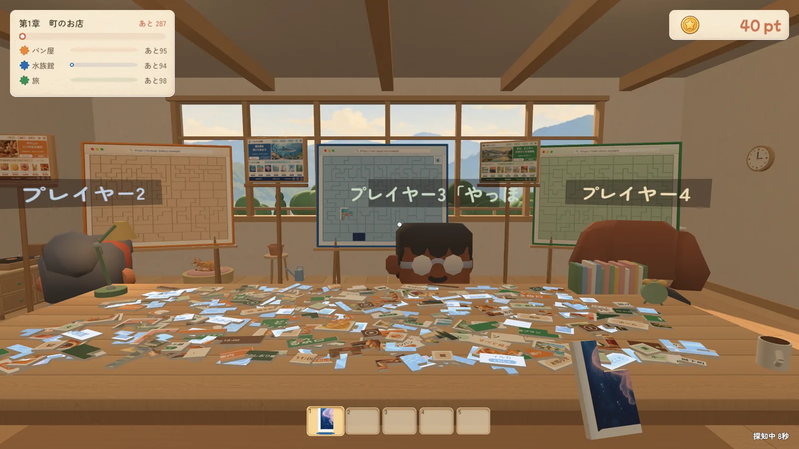 Web Restore Room Screenshot 3